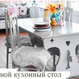 Мебельное производство: Выдвижной кухонный стол
